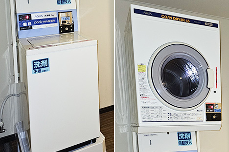 コインランドリー